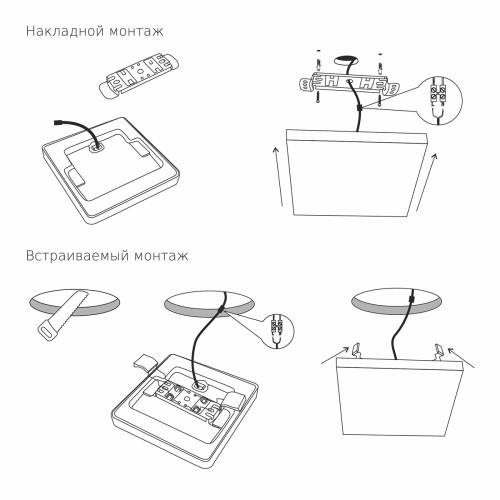 Потолочный светильник Elektrostandard DLS043 10W 4200K a047941