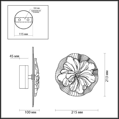 Настенный светильник Odeon Light Fiore 6614/8WL