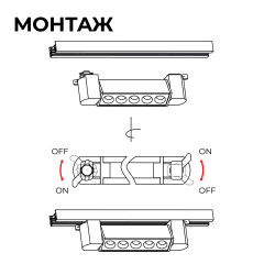 Трековый однофазный светильник Apeyron 25-16