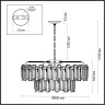 Подвесная люстра Odeon Light Bullon 5069/22