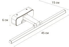 Подсветка для картин Arte Lamp Picture Lights Led A7708AP-1BK