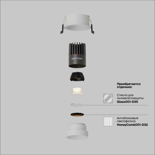 Встраиваемый светильник Maytoni Technical Dip Hight DL123-10W-3K-W