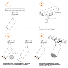Трековый однофазный светильник Wolta Basic WTL-GU10/01B