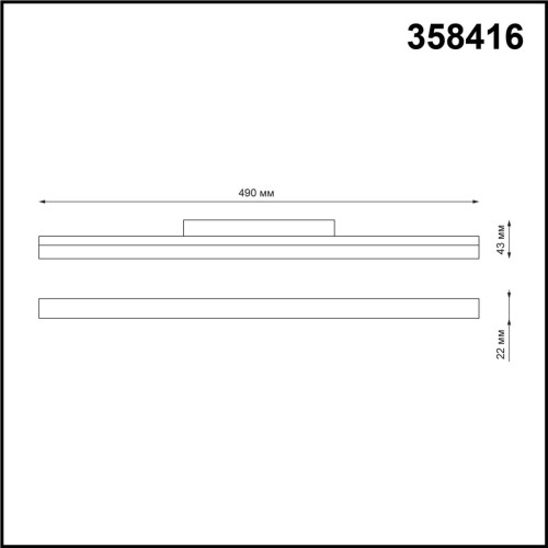 Трековый светильник NOVOTECH FLUM 358416