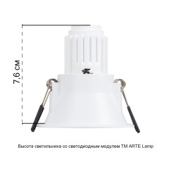 Встраиваемый светильник Arte Lamp Dash Mini A2764PL-1WH