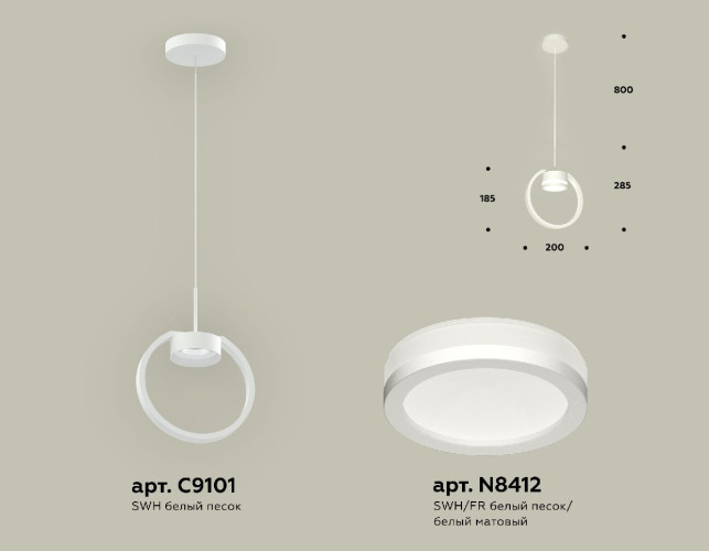 Подвесной светильник Ambrella Light Traditional (C9101, N8412) XB9101150