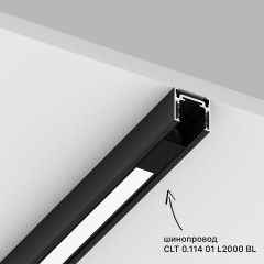Трековый магнитный светильник Crystal Lux CLT 0.34 001 10W BL 4000K