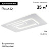 Потолочная люстра Escada Rung 10294/3LED