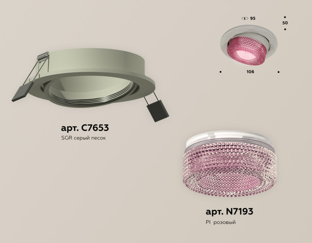 Встраиваемый светильник Ambrella Light Techno Spot XC7653062 (C7653, N7193)