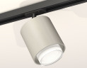 Комплект трекового светильника Ambrella Light Track System XT7724002 (A2537, C7724, N7160)