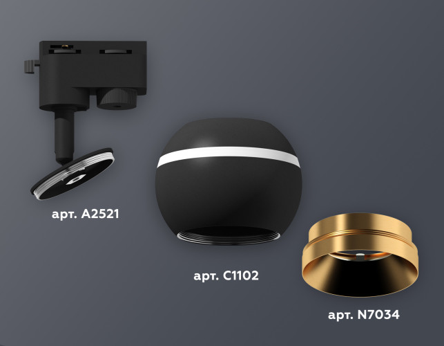 Трековый однофазный светильник с подсветкой Ambrella Light Track System XT1102005 (A2521, C1102, N7034)