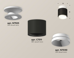 Потолочный светильник Ambrella Light Techno Spot XS7511040 (N7925, C7511, N7030)