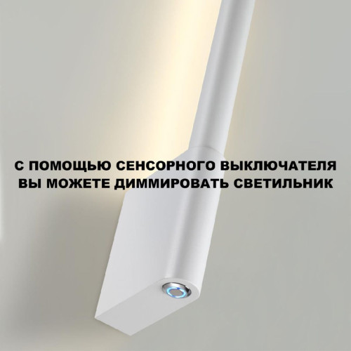 Настенный светильник Novotech Fermo 359310