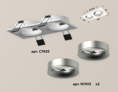 Встраиваемый светильник Ambrella Light Techno XC7635004 (C7635, N7013)