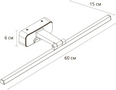 Подсветка для картин Arte Lamp Picture Lights Led A7712AP-1BK