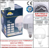 Садовый светильник Fumagalli E35.157.000.WYH27