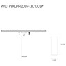 Накладной светильник Simple Story 2055-LED10CLW