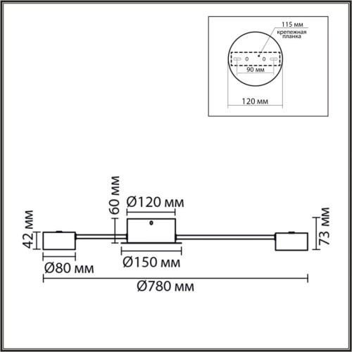 Потолочная люстра Lumion Comfi Torina 8344/8C