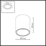 Потолочный светильник Odeon Light Hightech Brim 7139/12CL