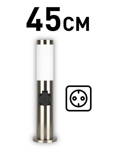 Ландшафтный светильник ЭРА Беллона GBF-103-1-SL-0450 230В Е27 IP54 серебро с розеткой Б0071045