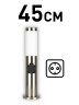Ландшафтный светильник ЭРА Беллона GBF-103-1-SL-0450 230В Е27 IP54 серебро с розеткой Б0071045