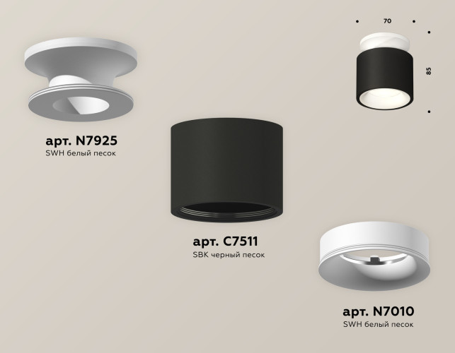 Потолочный светильник Ambrella Light Techno Spot XS7511041 (N7925, C7511, N7010)