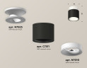 Потолочный светильник Ambrella Light Techno Spot XS7511041 (N7925, C7511, N7010)