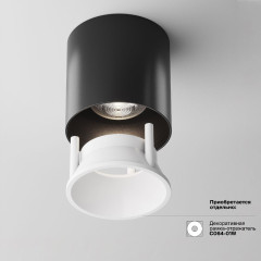 Потолочный светильник Maytoni Alfa LED C064CL-L12B4K