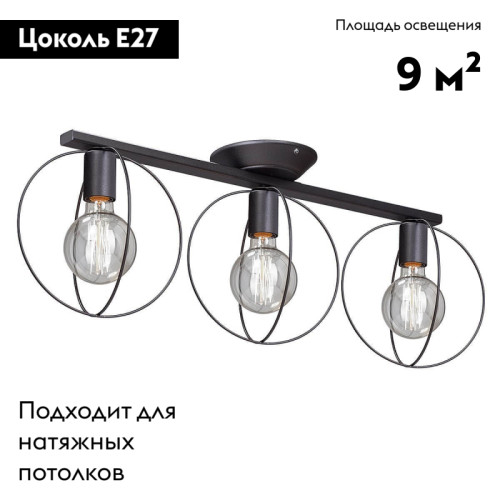 Потолочная люстра Vitaluce V4328-1/3PL