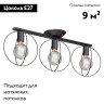 Потолочная люстра Vitaluce V4328-1/3PL