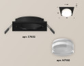 Встраиваемый светильник Ambrella Light Techno XC7632043 (C7632, N7160)