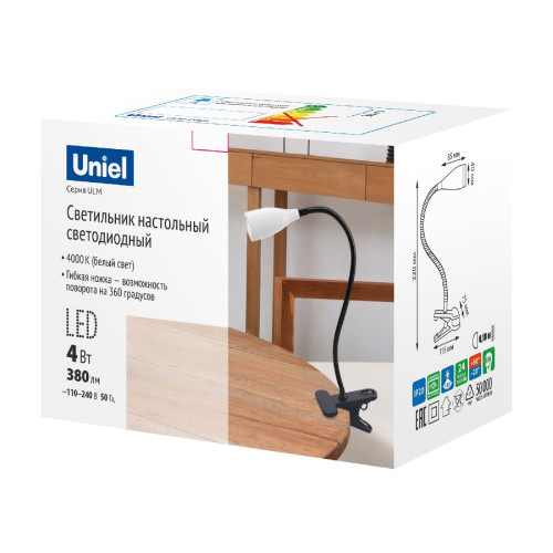 Настольная лампа Uniel ULM-D501 4W/4000K BLACK UL-00010746