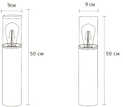 Ландшафтный светильник Arte Lamp Wazn A6215PA-1BK