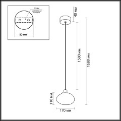 Подвесной светильник Odeon Light Mela 7042/4L
