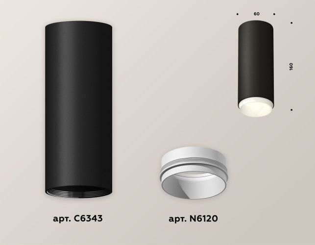 Потолочный светильник Ambrella Light Techno Spot XS6343001 (C6343, N6120)
