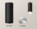 Потолочный светильник Ambrella Light Techno Spot XS6343001 (C6343, N6120)