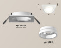 Встраиваемый светильник Ambrella Light Techno Spot XC6520064 (C6520, N6245)