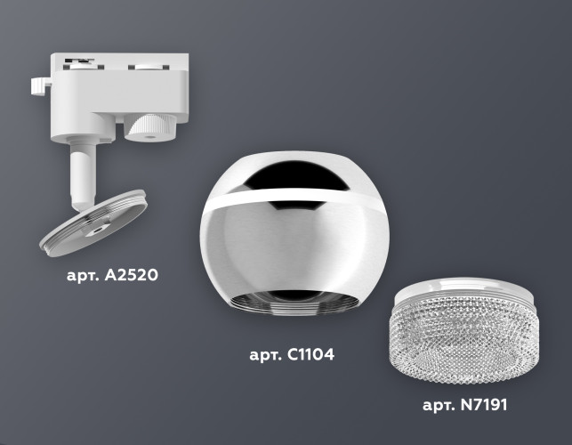 Трековый однофазный светильник с подсветкой Ambrella Light Track System XT1104001 (A2520, C1104, N7191)