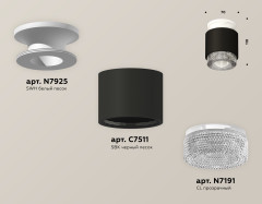 Потолочный светильник Ambrella Light Techno Spot XS7511042 (N7925, C7511, N7191)