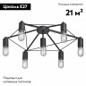 Потолочная люстра Vitaluce V4448-1/7PL