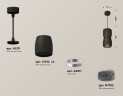 Подвесной светильник Ambrella Light Techno Spot XP1142032 (A2311, C1142, A2011, C1142, N7192)