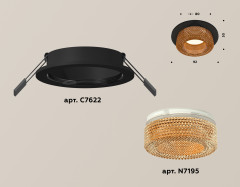 Встраиваемый светильник Ambrella Light Techno XC7622024 (C7622, N7195)