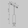 Трековый магнитный светильник Maytoni Focus LED TR041-4-12WTW-DD-W