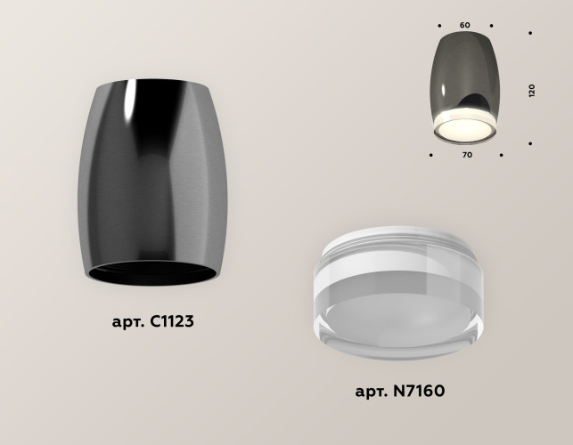 Накладной светильник Ambrella Light Techno XS1123022 (C1123, N7160)