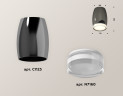 Накладной светильник Ambrella Light Techno XS1123022 (C1123, N7160)