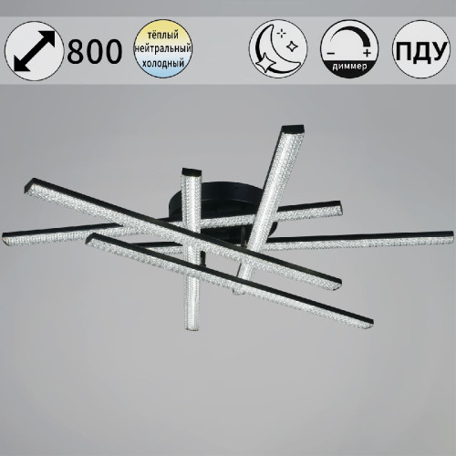 Потолочная люстра Reluce 77138-0.3-06