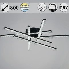 Потолочная люстра Reluce 77138-0.3-06