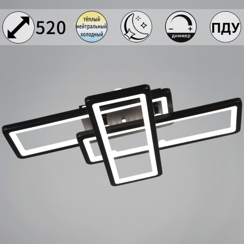 Потолочный светильник Reluce 03629-0.3-03B BK