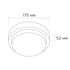 Настенно-потолочный светильник Wolta LCL04-20W-R21-6K-SM