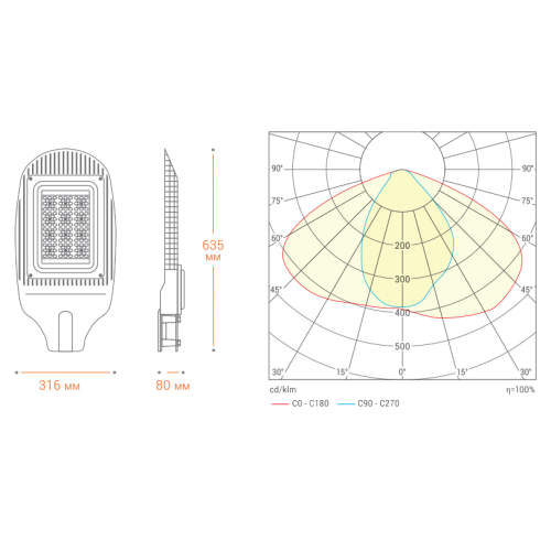 Уличный консольный светильник Wolta STL-150W01